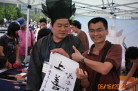 2012.6.16 -광화문광장행사