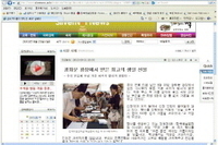 광화문에서 기자님이 찰칵- 2013.9.22