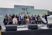 2018.10.09 -  제9회광화문광장휘호경진대회