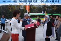 2011.10.09 - 제2회 광화문광휘호 경진대회