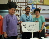 과천 과학관(2014 브리지스 서울-수학경진대회)-  2014.08.17