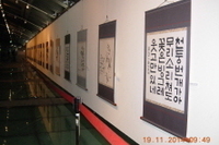 2014.11.24 - 제5회작품 전시(2014.11.19-24)