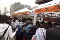 2013.5.18 -광화문광장