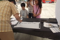 2011.7.30 -광화문광장