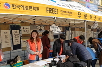 2019.4.14-광화문광장에서의 서예체험