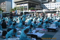 2013.10.09 - 제4회 광화문광장휘호경진대회 (한글문화큰잔치) 
