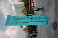 2012.10.09 - 제3회 광화문광장휘호경진대회