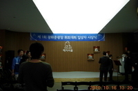 2010.10.16 - 제1회 광화문광장휘호대회 (시상식)