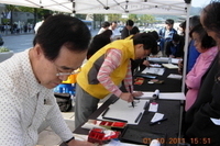 2011.10.1.광화문광장행사