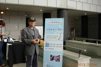 용미리 서울시설공단행사 - 2013.9.14