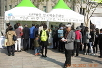 2012.10.26 -북페스티벌(서울광장)