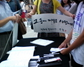 2012.6.9- 광화문광장