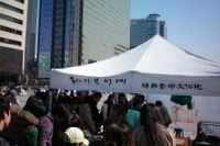 2012.4.7- 광화문광장
