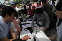 2012.5.19 -광화문광장