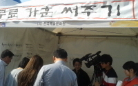 서울광장-2014.10.18